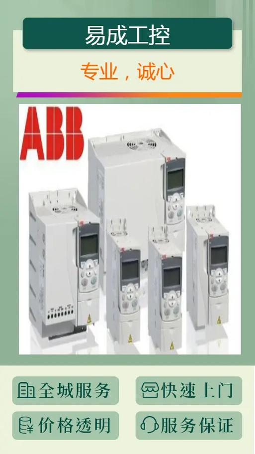 艾默生變頻器官網 國家，艾默生變頻器官網服務電話